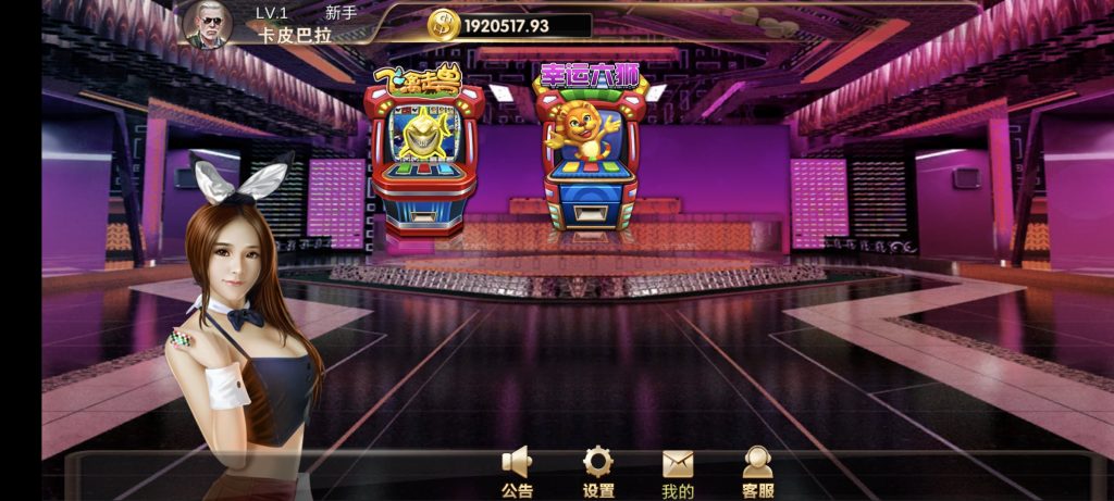 Screenshot_20250524_122220_com_XLGame_BSYX_ToolActivity