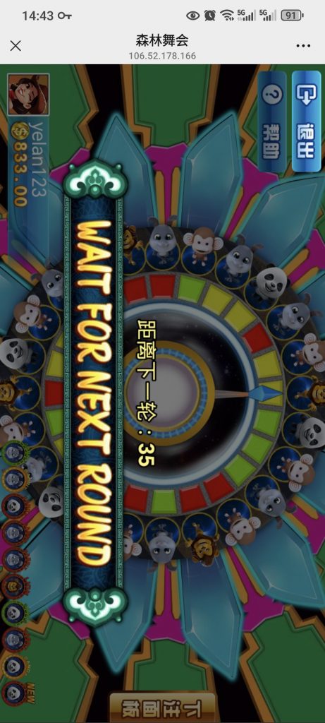 Screenshot_20250526_144325_com_tencent_mm_MMWebViewUI