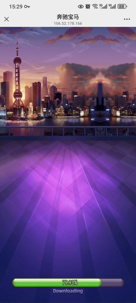 Screenshot_20250526_152930_com_tencent_mm_MMWebViewUI