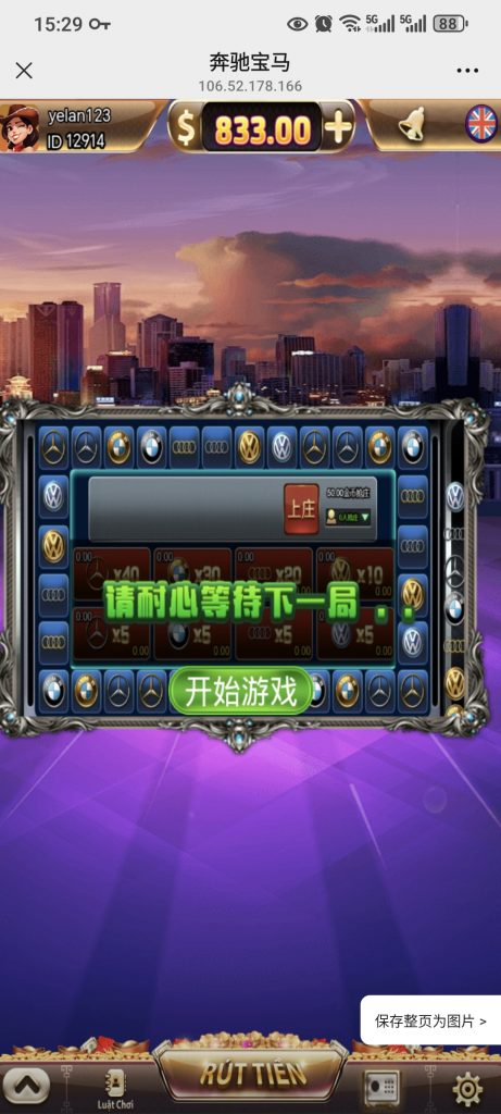 Screenshot_20250526_152935_com_tencent_mm_MMWebViewUI