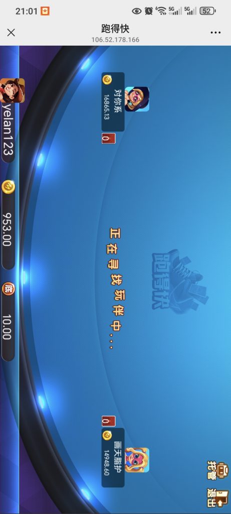 Screenshot_20250526_210146_com_tencent_mm_MMWebViewUI