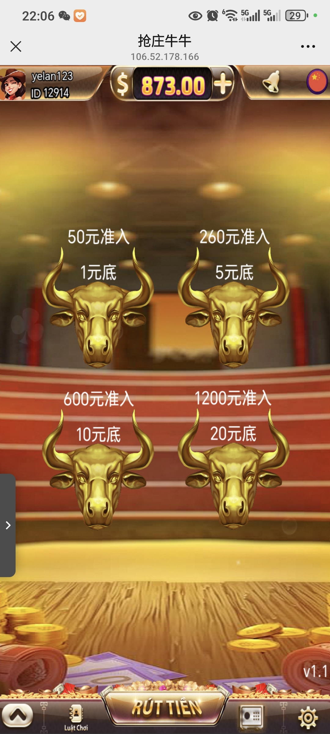 H5抢庄牛牛，机器人陪玩，对接低费率代收，免公众号注册登录，-夜阑源码网