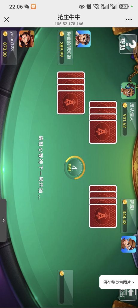 Screenshot_20250526_220642_com_tencent_mm_MMWebViewUI