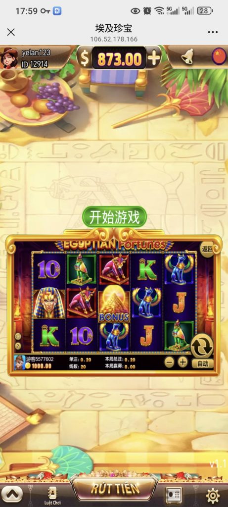 Screenshot_20250527_175905_com_tencent_mm_MMWebViewUI