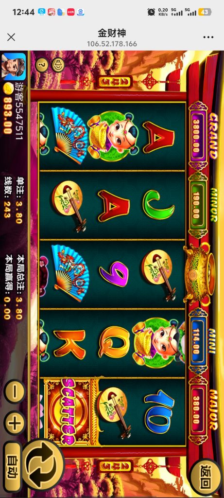 Screenshot_20250528_124437