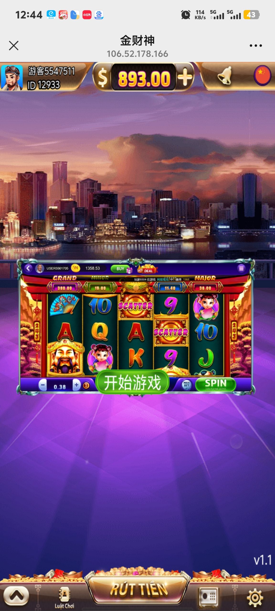H5金财神，对接代收付，注册登录-夜阑源码网