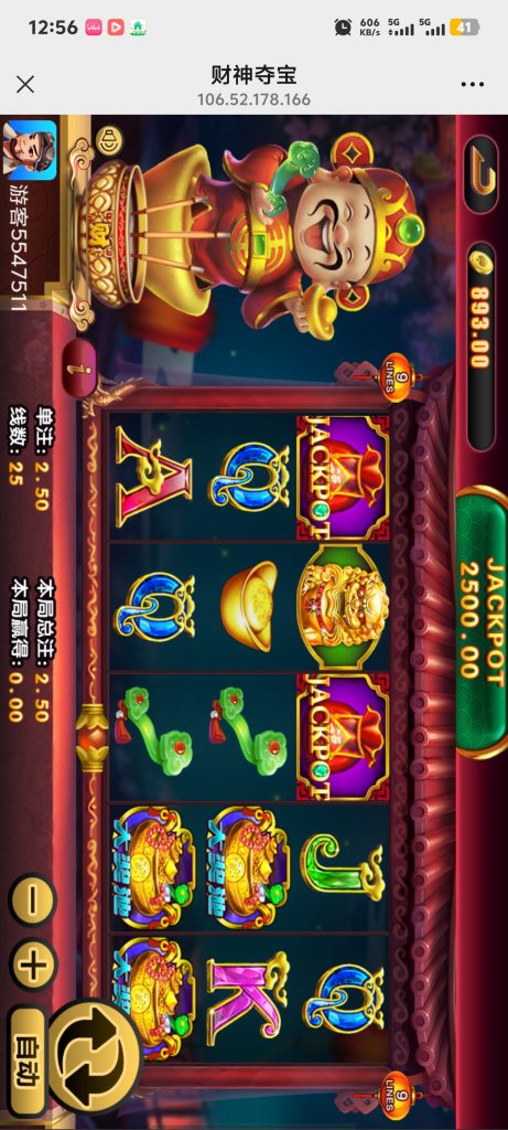 Screenshot_20250528_125653