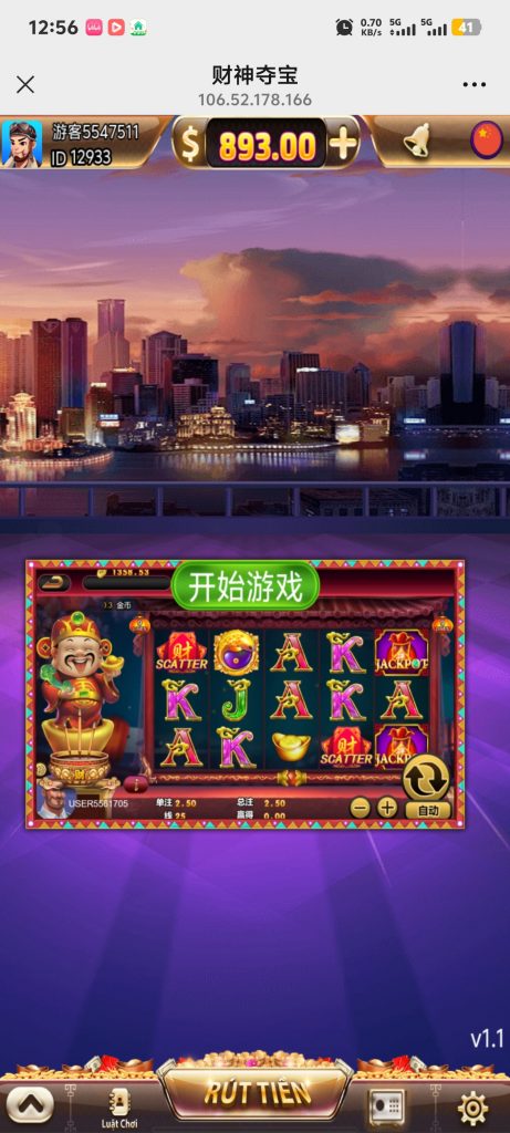 Screenshot_20250528_125659