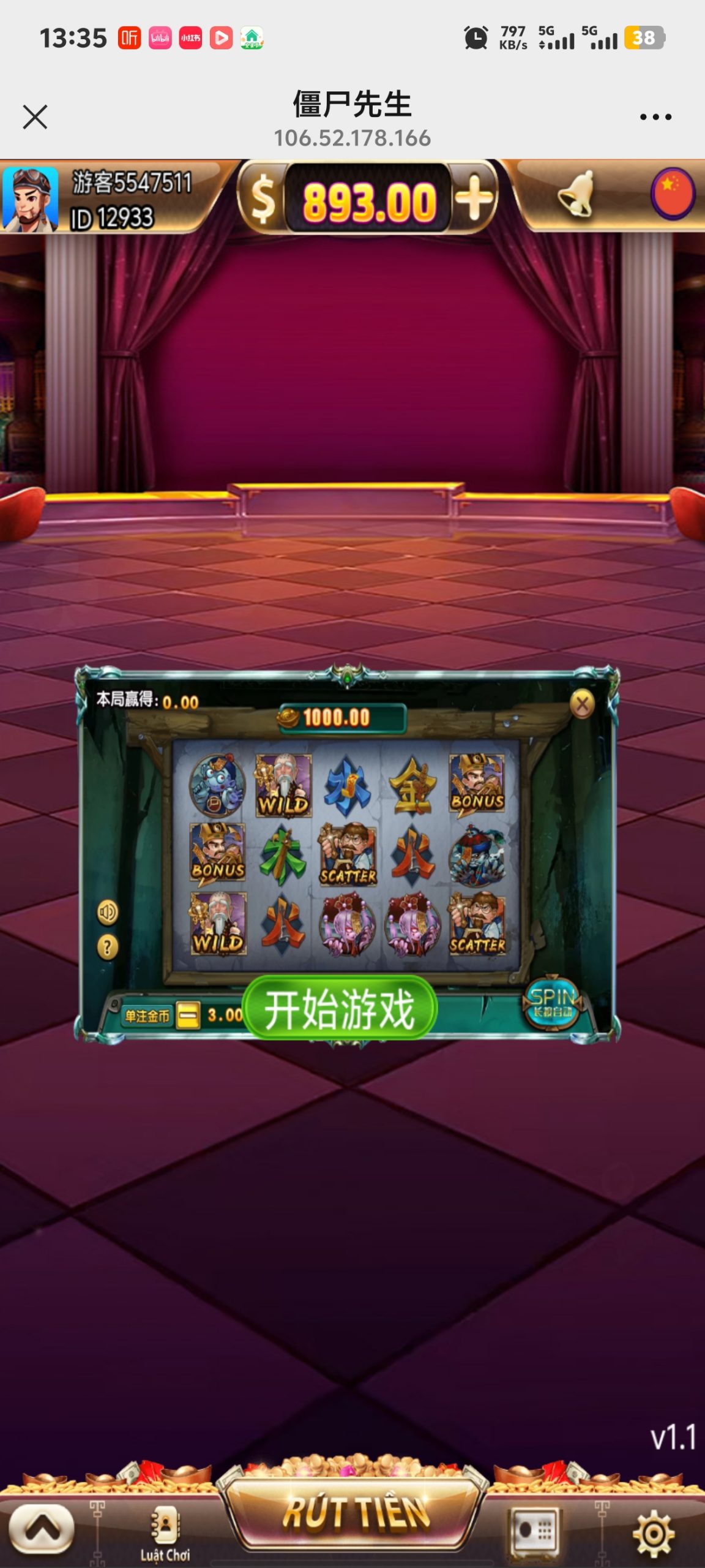 H5僵尸先生，对接代收付，注册登录-夜阑源码网