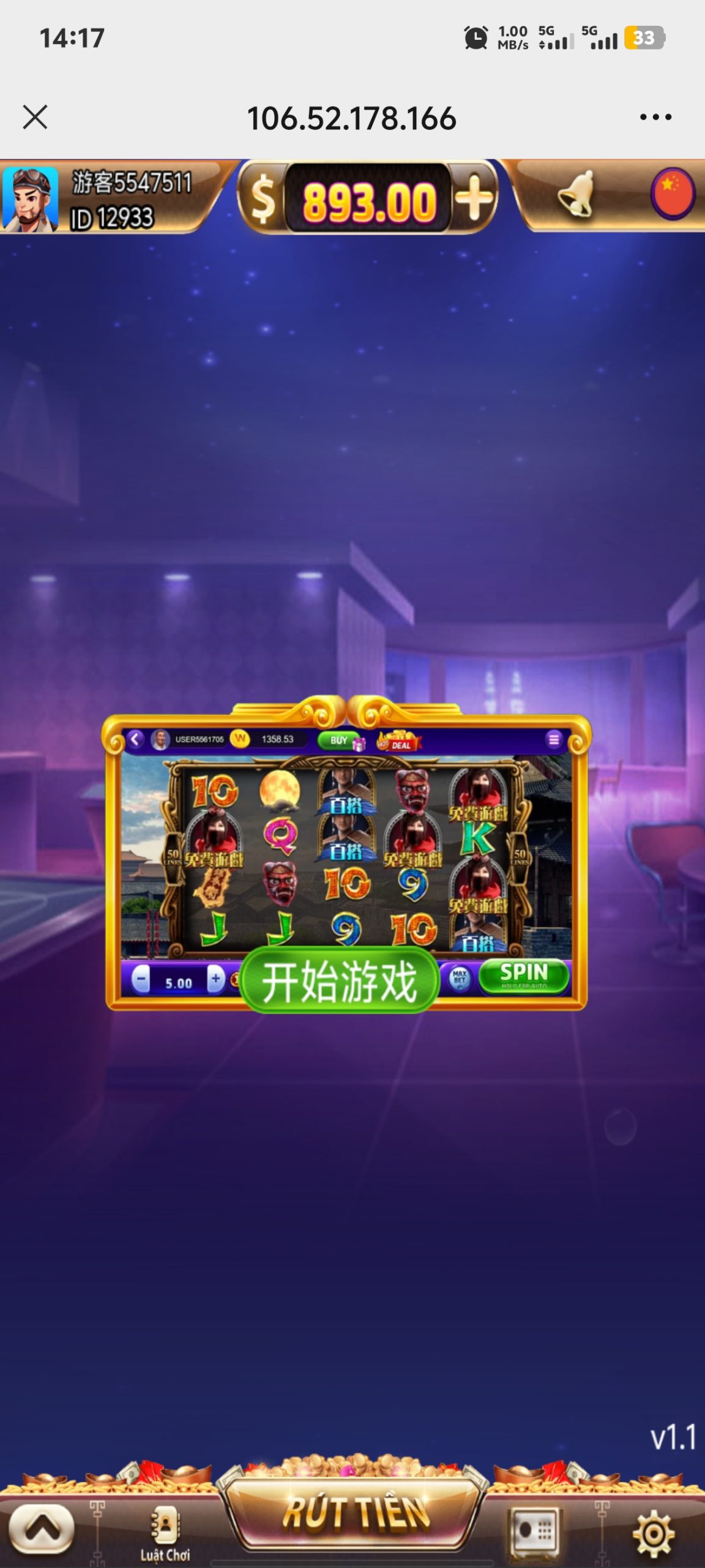 H5锦衣卫，对接代收付，注册登录-夜阑源码网