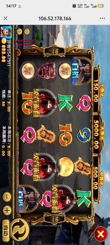 Screenshot_20250528_141744