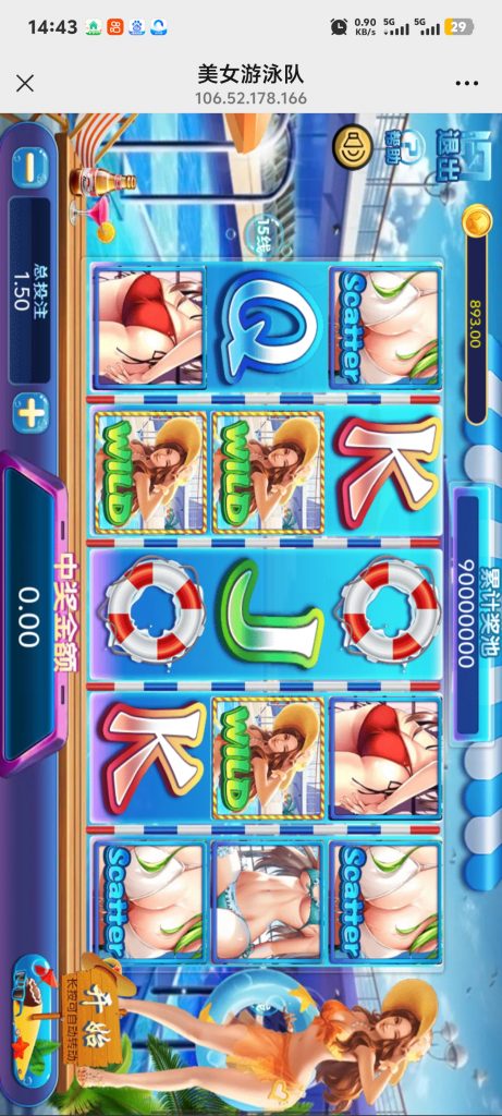 Screenshot_20250528_144343