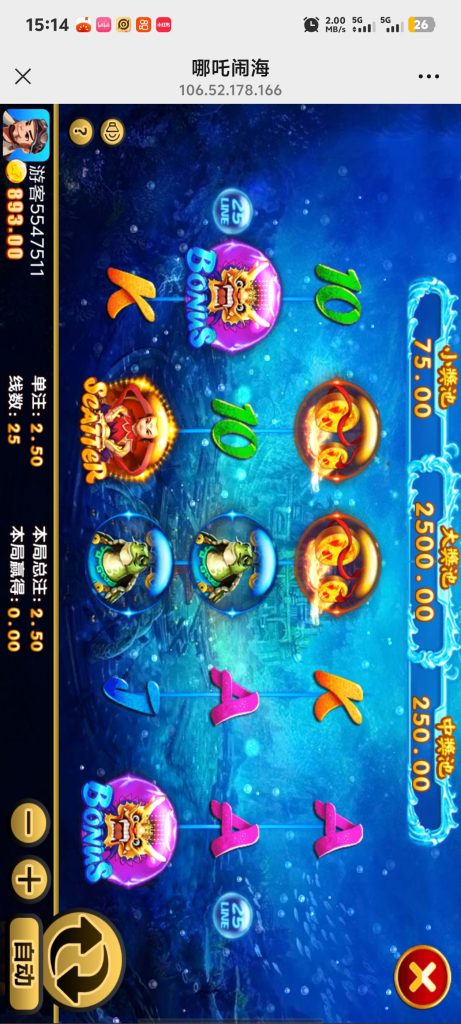Screenshot_20250528_151404