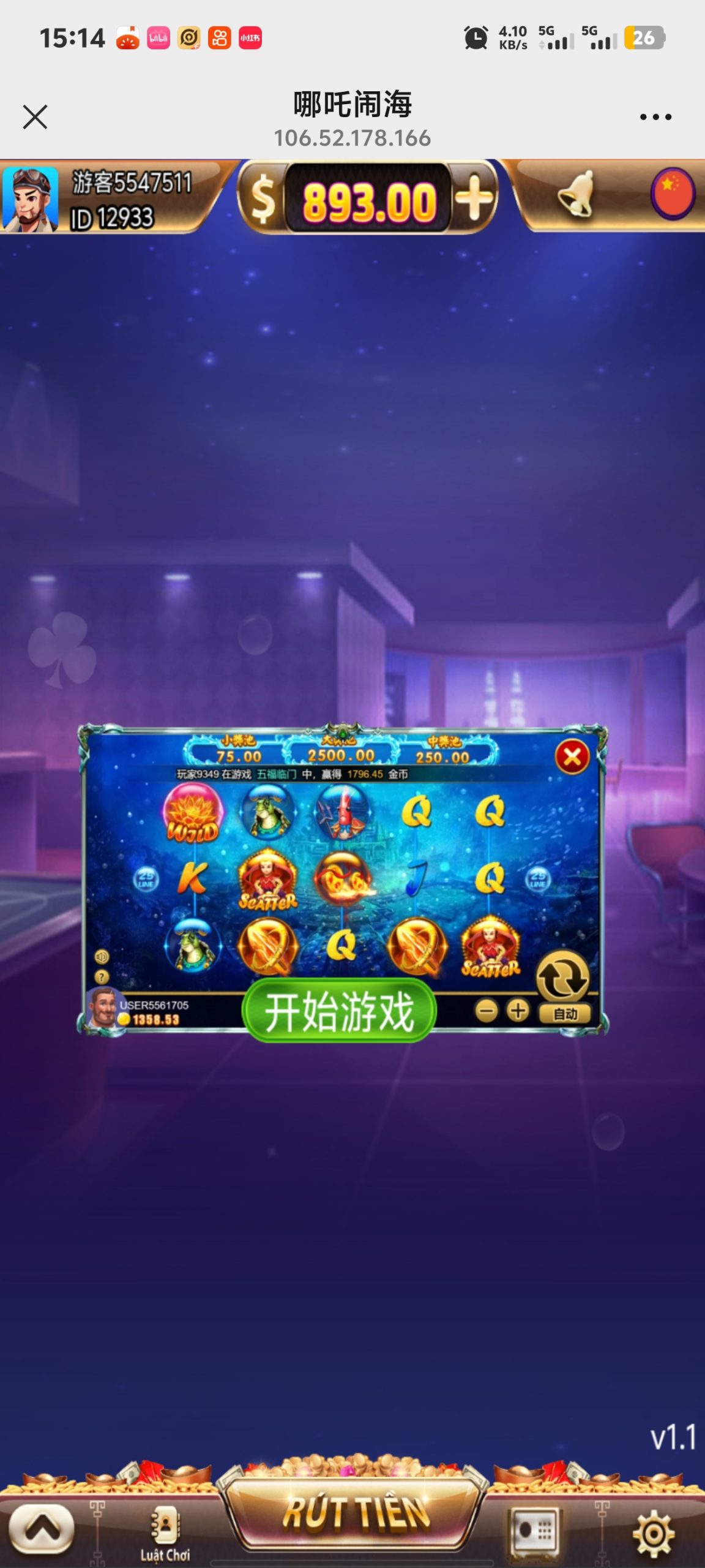 H5哪吒闹海，对接代收付，注册登录-夜阑源码网