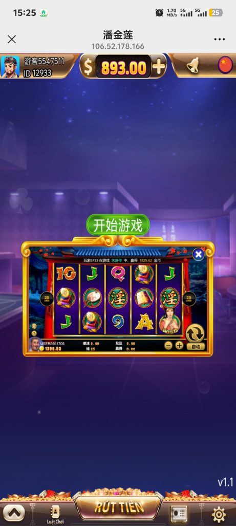Screenshot_20250528_152540