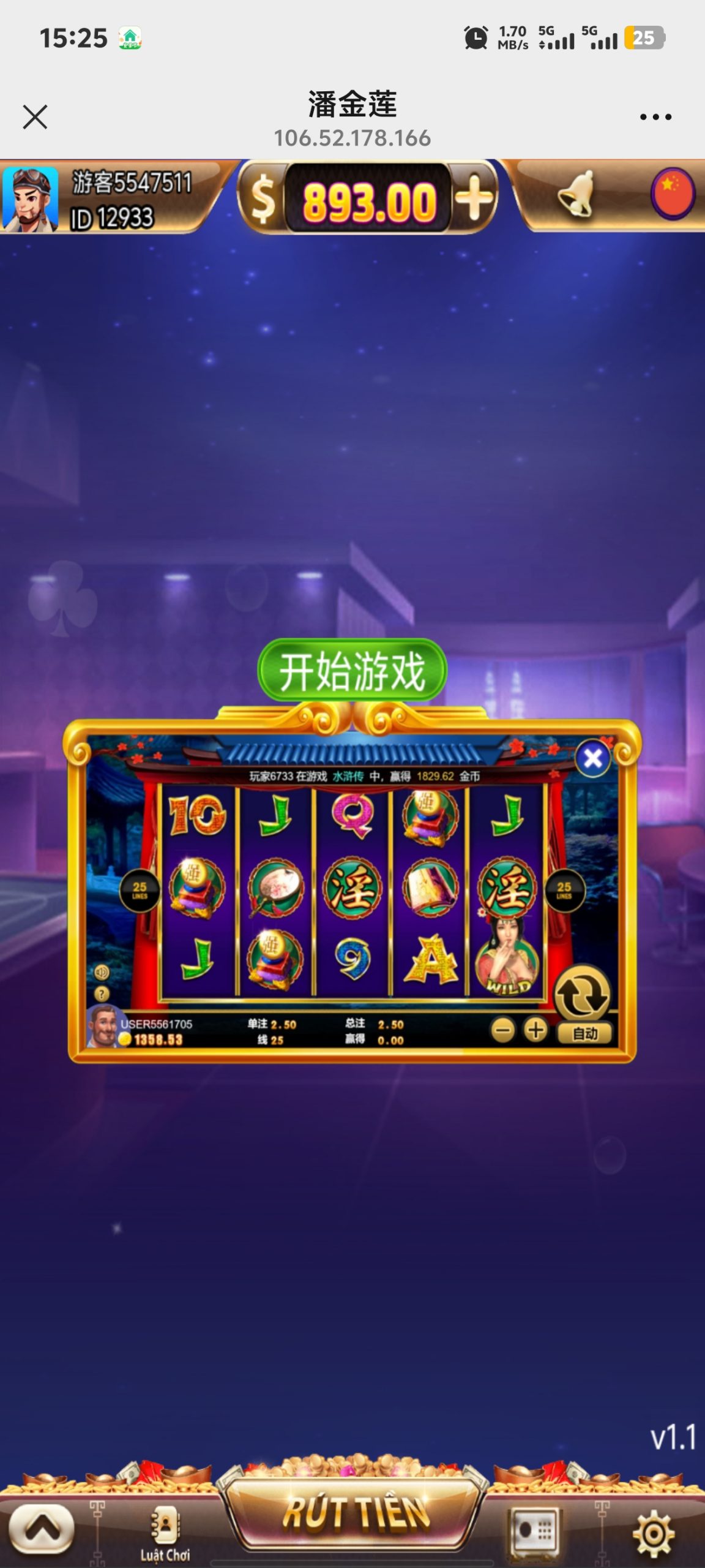 H5潘金莲，对接代收付，注册登录-夜阑源码网