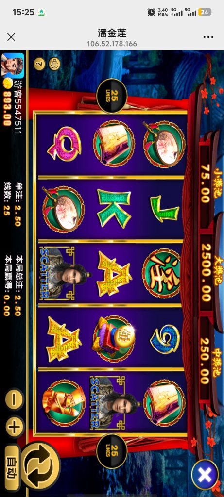 Screenshot_20250528_152547