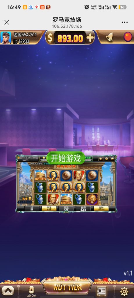 Screenshot_20250528_164948