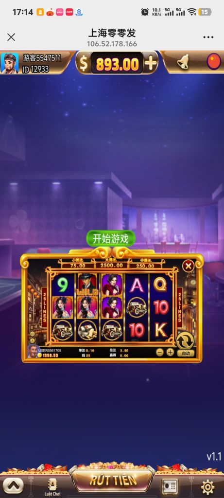 Screenshot_20250528_171436
