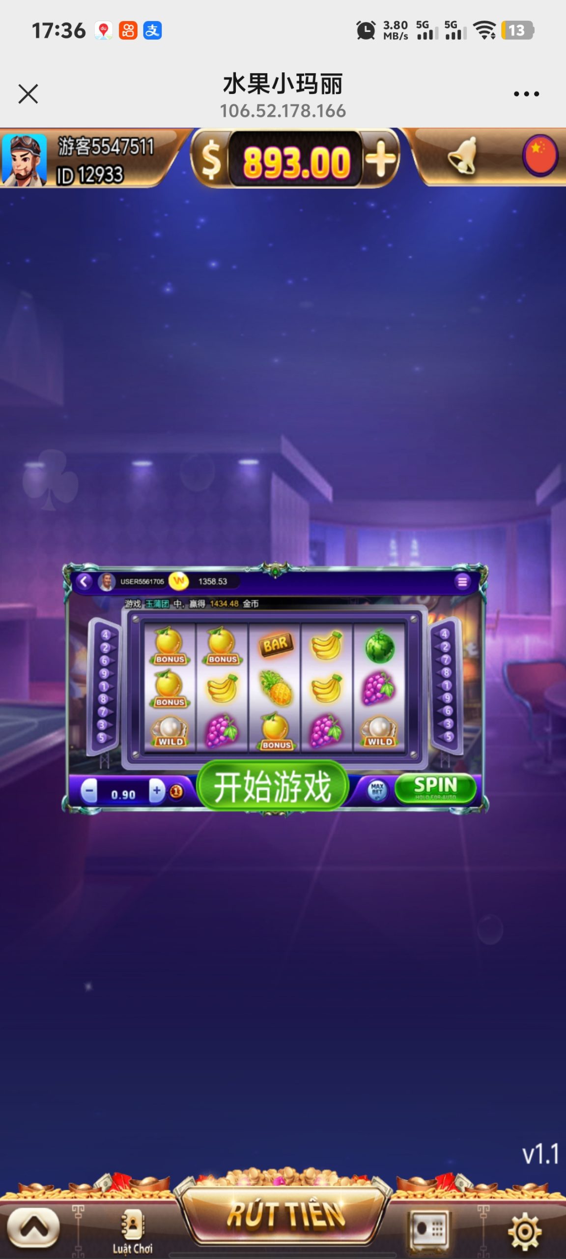 H5水果小玛丽，对接代收付，注册登录-夜阑源码网