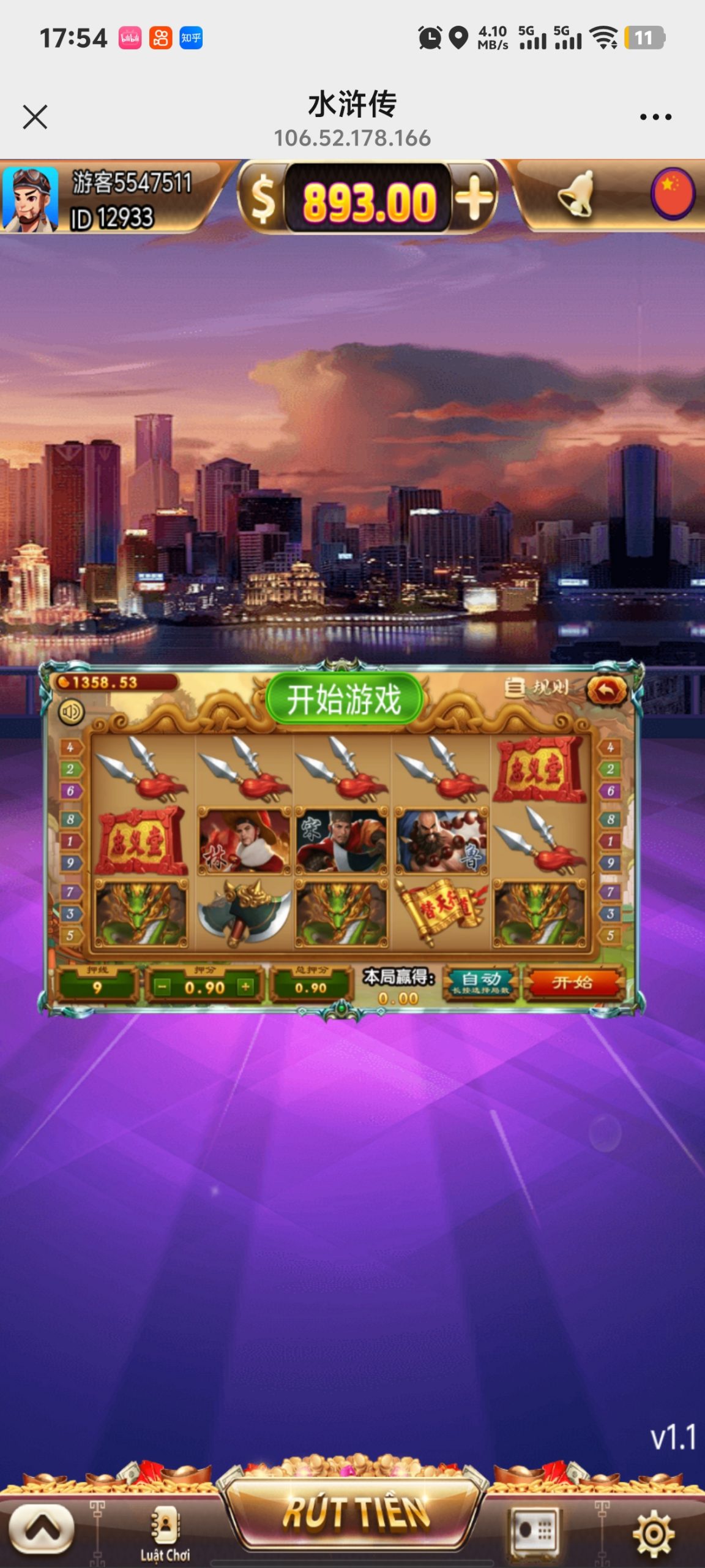 H5水浒传，对接代收付，注册登录-夜阑源码网