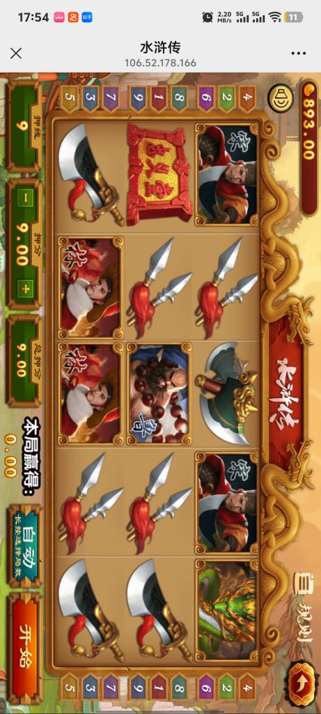 Screenshot_20250528_175417