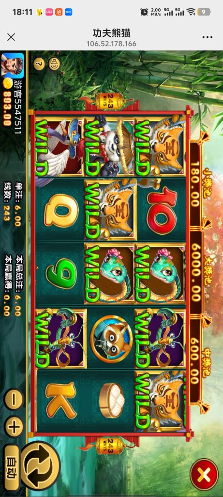 Screenshot_20250528_181134