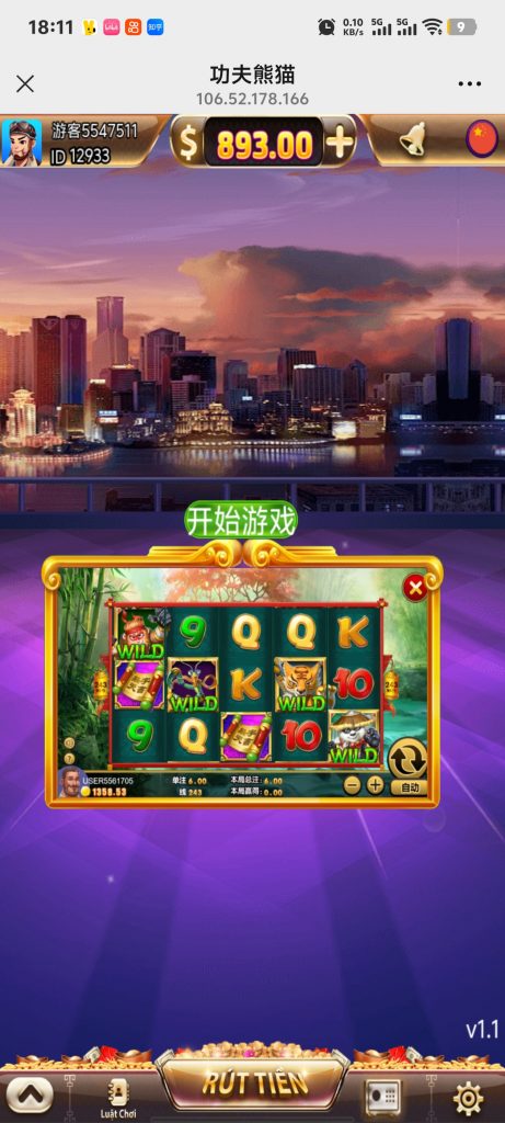 Screenshot_20250528_181140