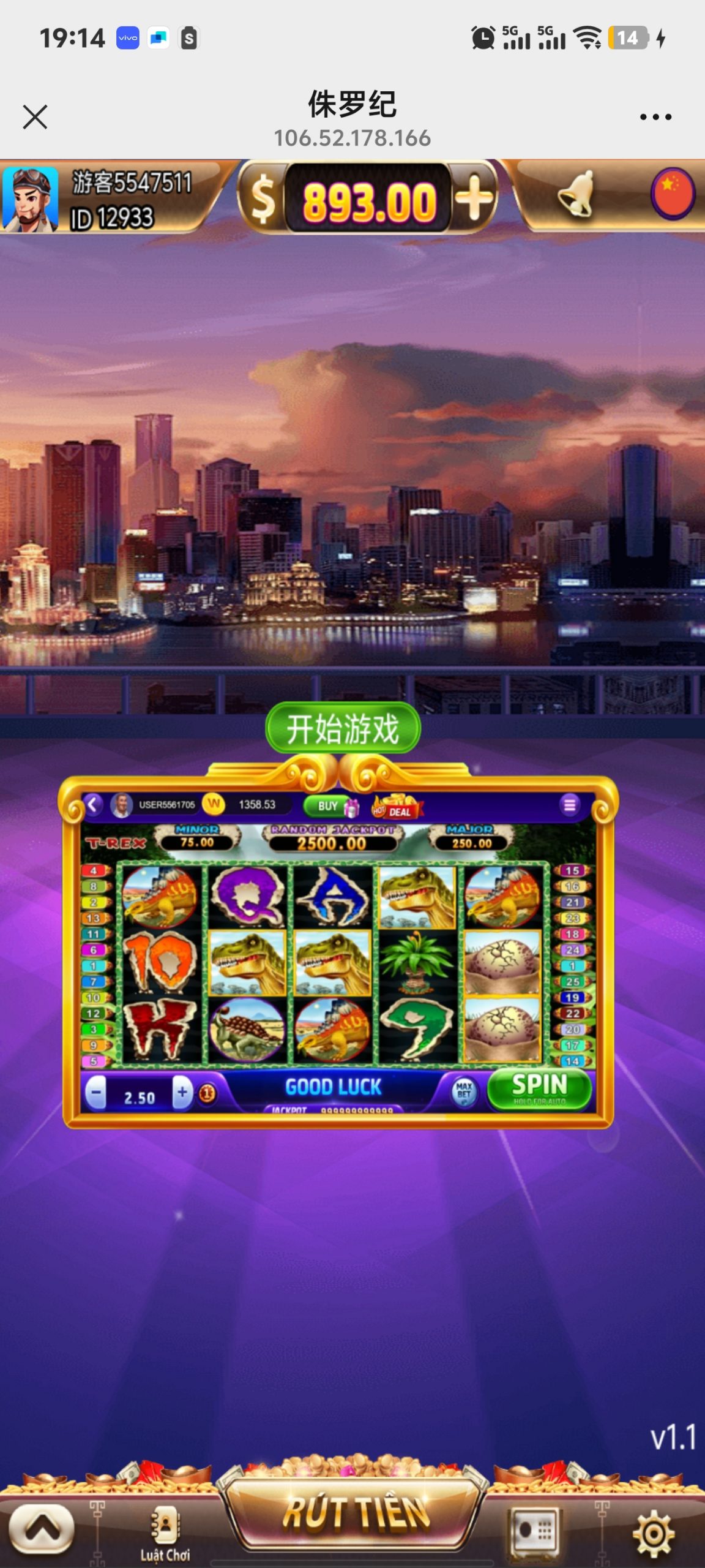H5侏罗纪，对接代收付，注册登录-夜阑源码网
