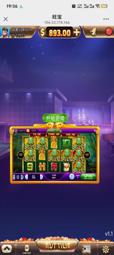 Screenshot_20250528_193633