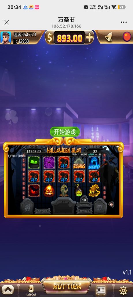 Screenshot_20250528_203428