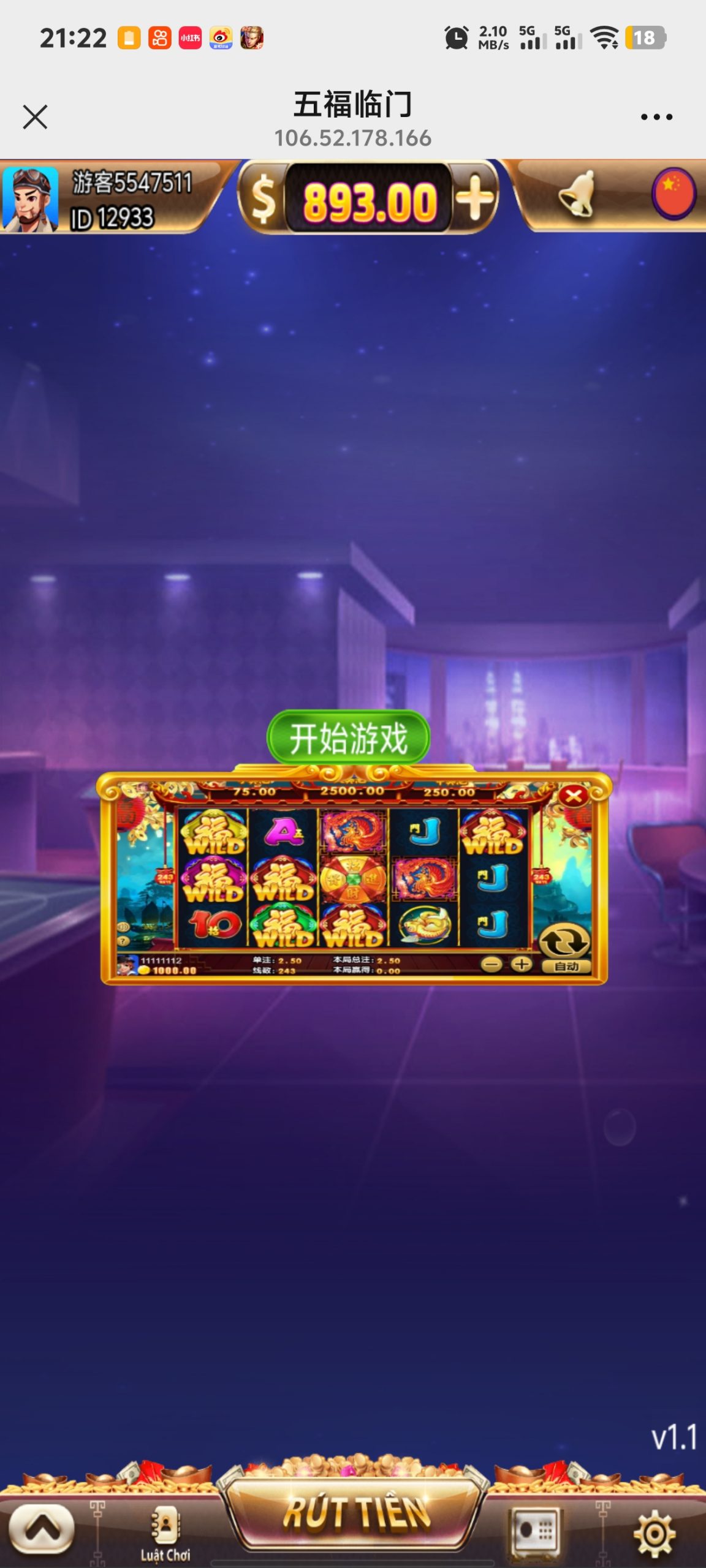 H5五福临门，对接代收付，注册登录-夜阑源码网