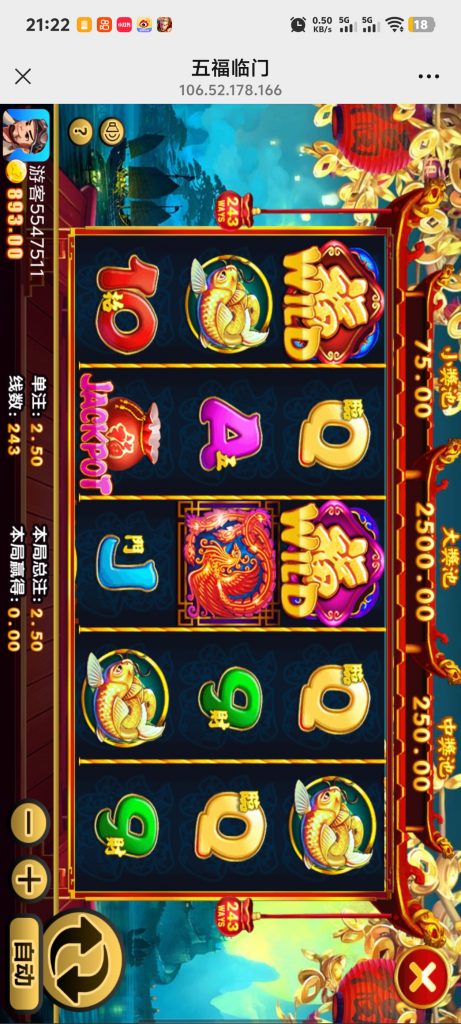 Screenshot_20250528_212255