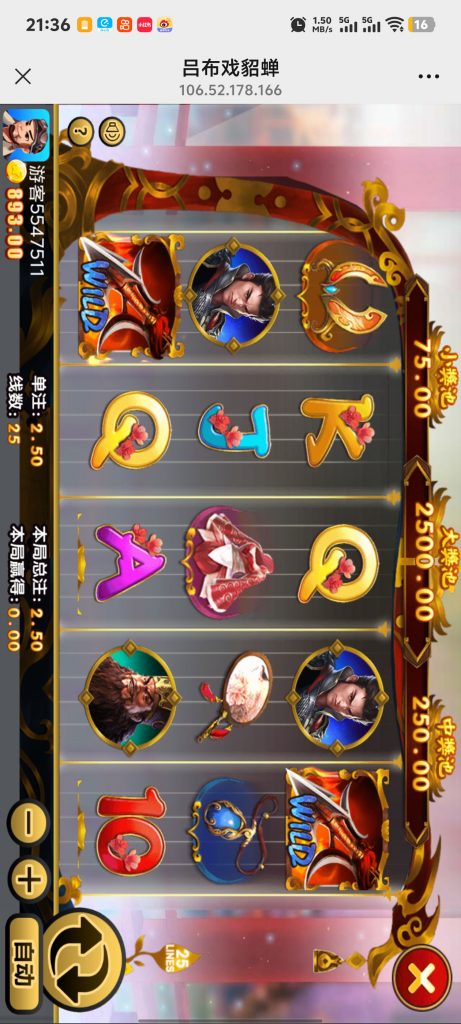 Screenshot_20250528_213638