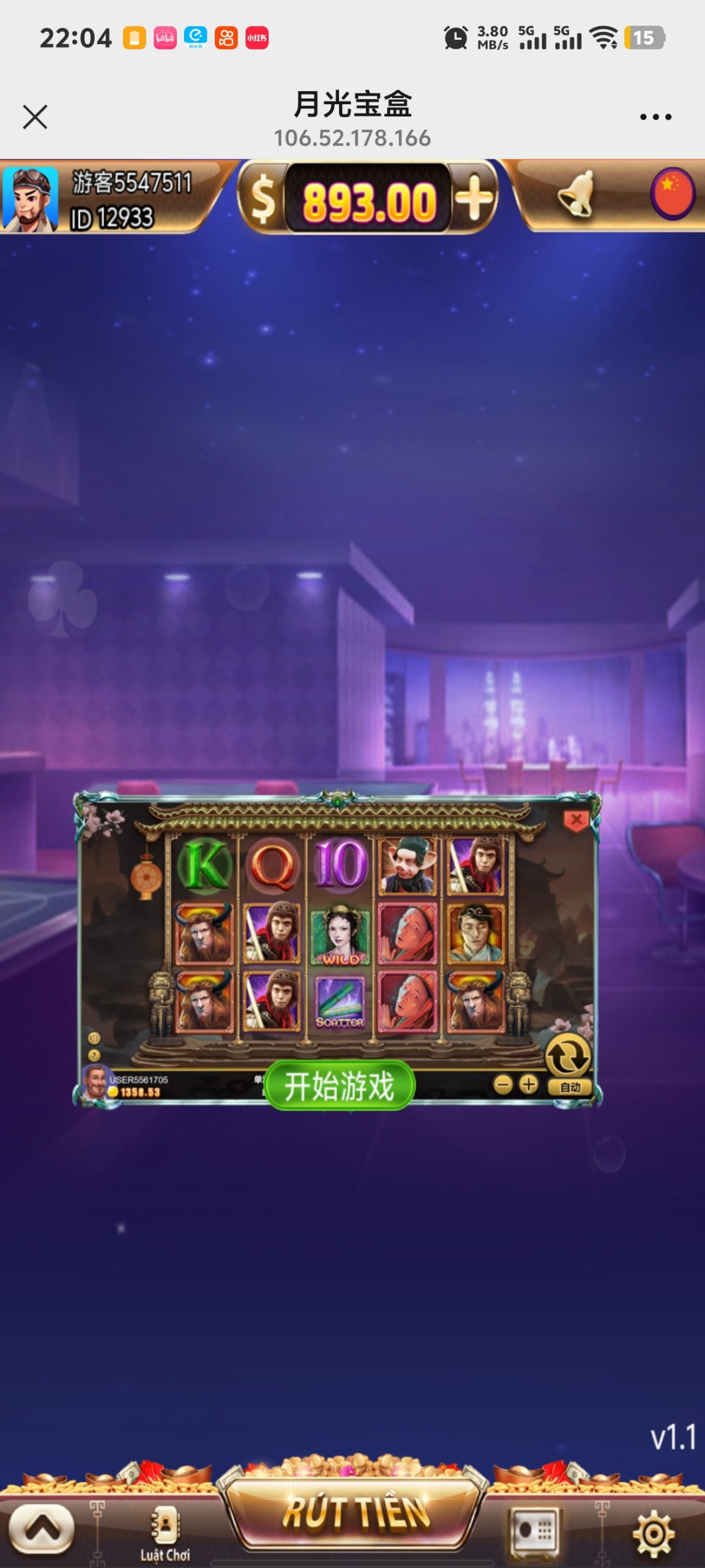 H5月光宝盒，对接代收付，注册登录-夜阑源码网