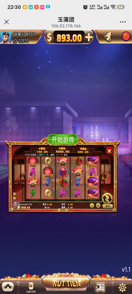 Screenshot_20250528_223038
