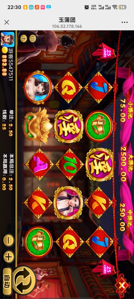 Screenshot_20250528_223044