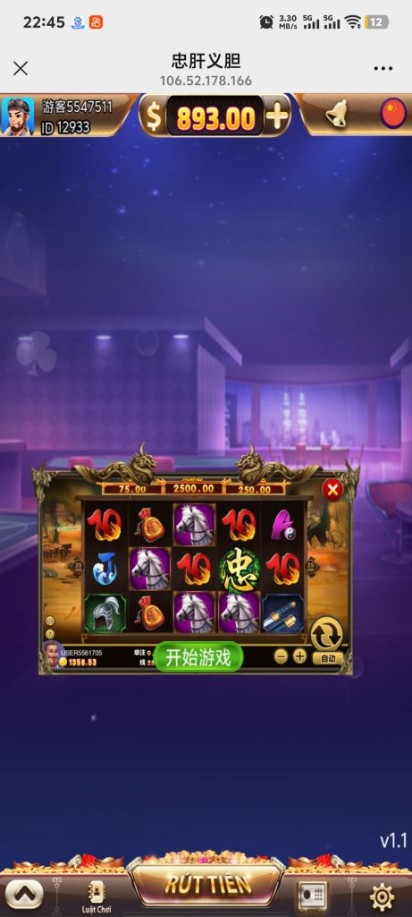 Screenshot_20250528_224511