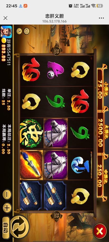 Screenshot_20250528_224517