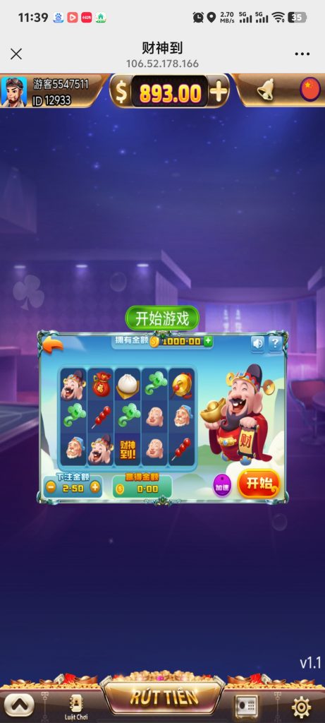 Screenshot_20250529_113915
