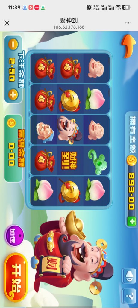 Screenshot_20250529_113922