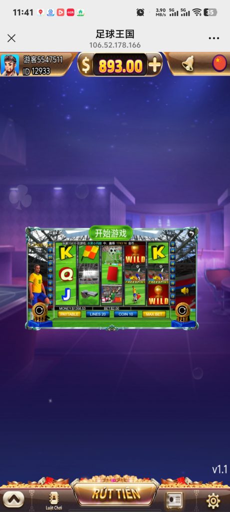 Screenshot_20250529_114153