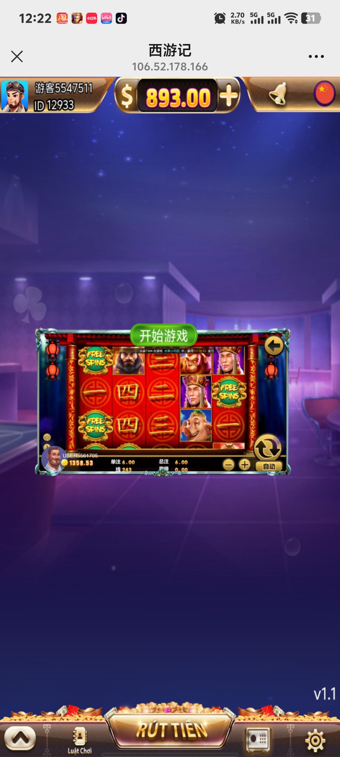 H5西游记，对接代收付，注册登录-夜阑源码网