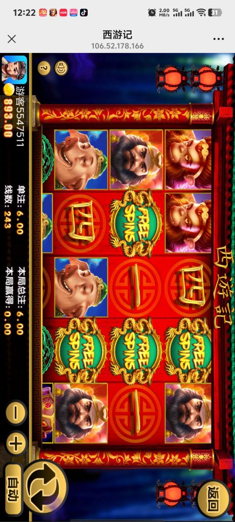Screenshot_20250529_122237