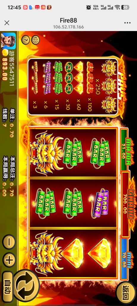 Screenshot_20250529_124515