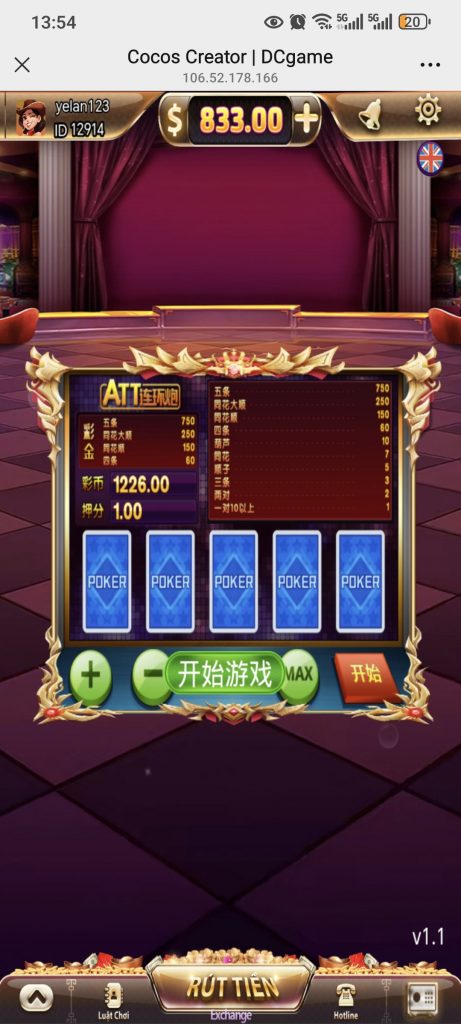 微信图片_20250526141548