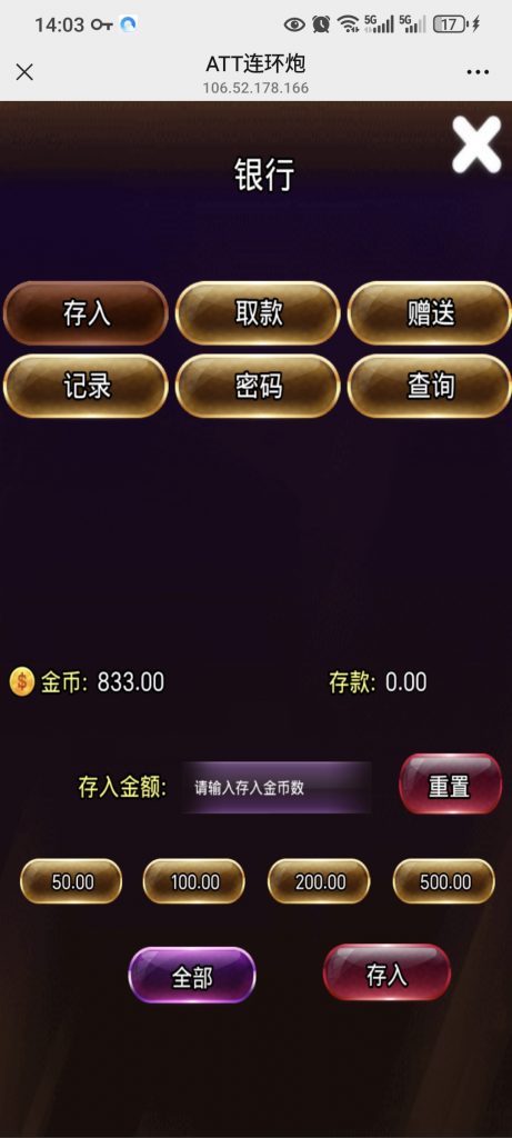微信图片_20250526141554