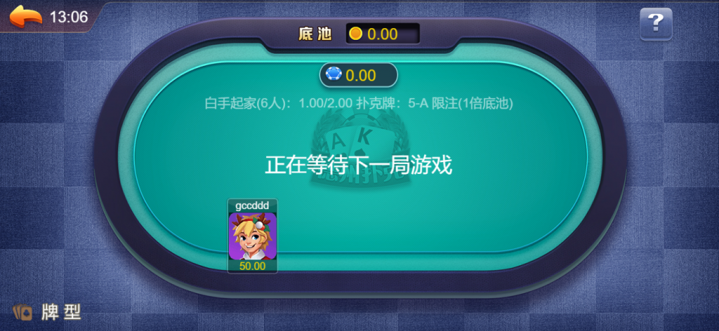 微信图片_20250527130651