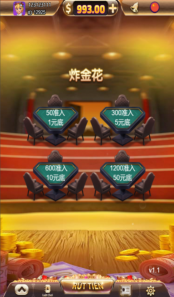H5炸金花机器人对打，对接代收，注册登录，-夜阑源码网