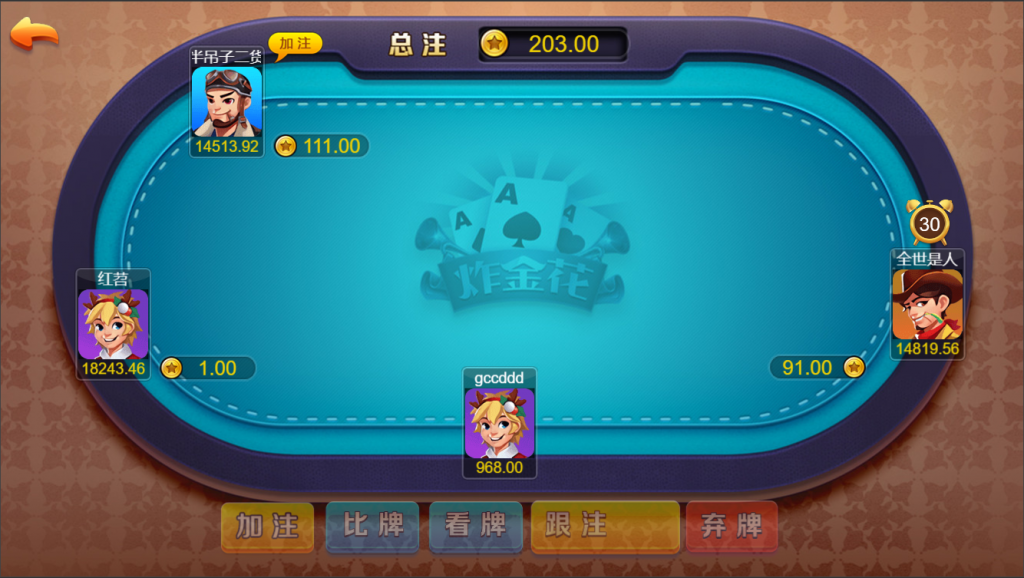 微信图片_20250527132302